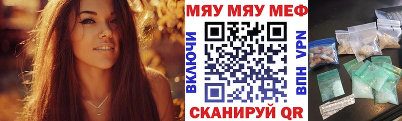Названия наркотиков Серафимович A-PVP  ГАШИШ  Бошки Шишки  COCAIN 