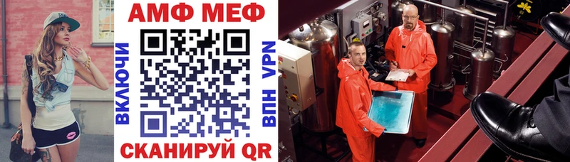 АМФЕТАМИН VHQ  Серафимович 