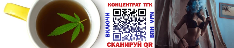 как найти закладки  Серафимович  Печенье с ТГК конопля 