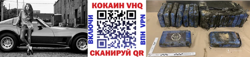 COCAIN VHQ  дарнет шоп  Серафимович 