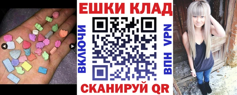 Экстази 300 mg  Серафимович 