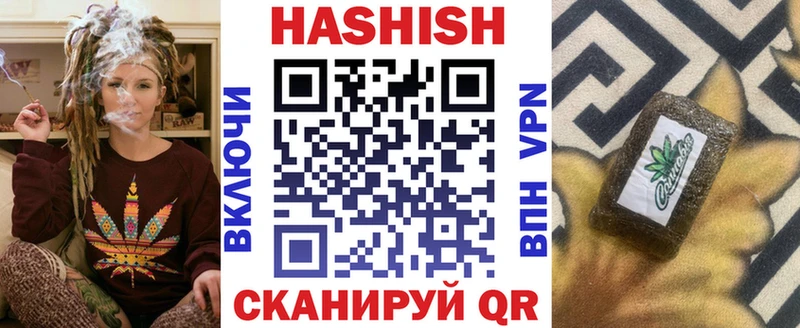 ГАШИШ hashish  купить наркотик  Серафимович 