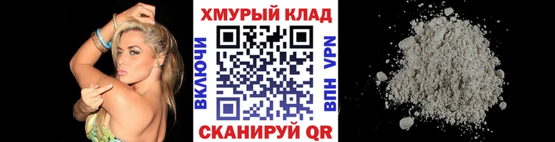 ГЕРОИН афганец  Серафимович 