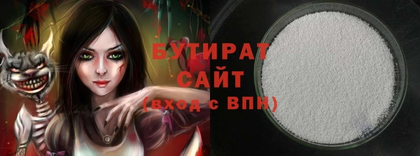 MDMA Premium VHQ Армянск