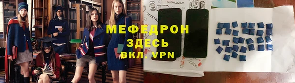 скорость mdpv Арсеньев