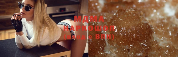 скорость mdpv Арсеньев