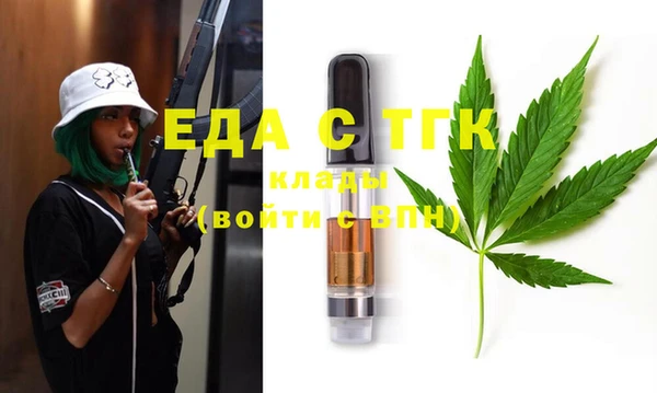 спайс Аркадак