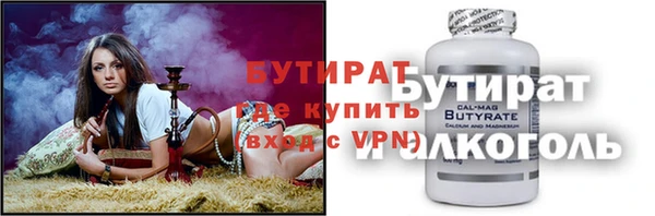 шишки Балахна