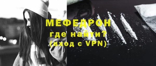 MDMA Premium VHQ Армянск