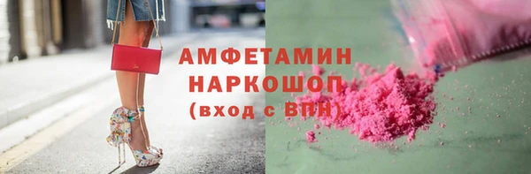 спайс Аркадак