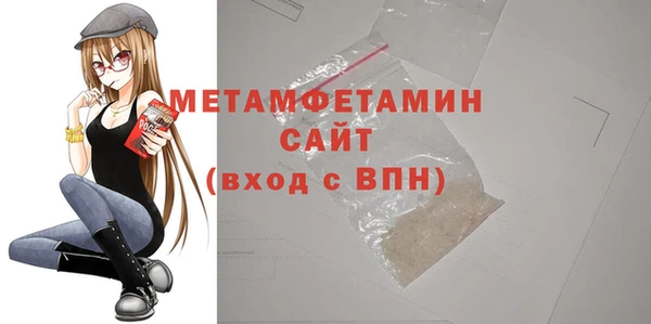соль ск Баксан