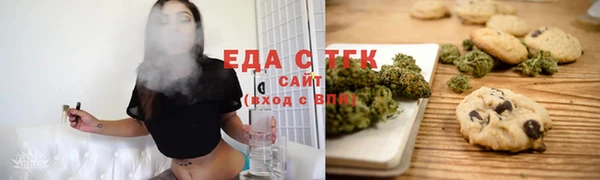 спайс Аркадак