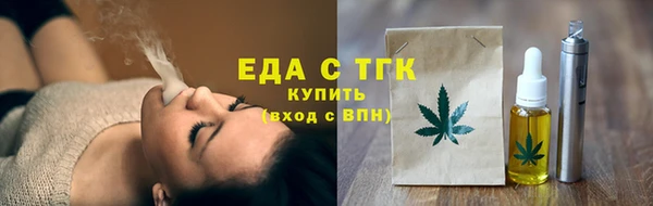 скорость mdpv Арсеньев