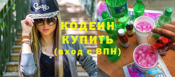 скорость mdpv Арсеньев