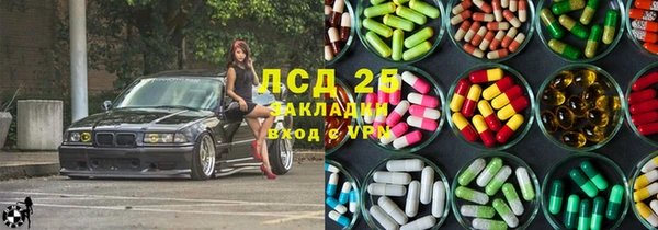 MDMA Premium VHQ Армянск