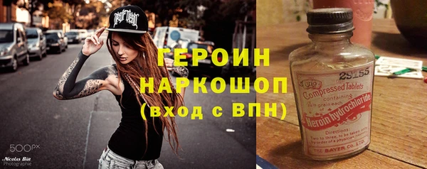 MDMA Premium VHQ Армянск