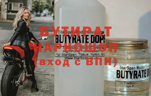скорость mdpv Арсеньев