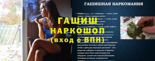 скорость mdpv Арсеньев
