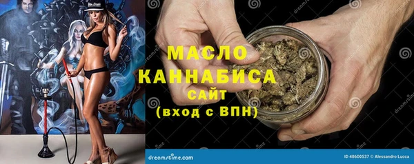 MDMA Premium VHQ Армянск
