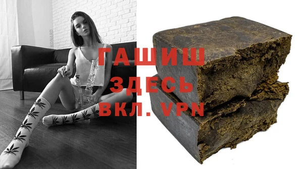MDMA Premium VHQ Армянск