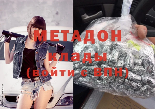 MDMA Premium VHQ Армянск