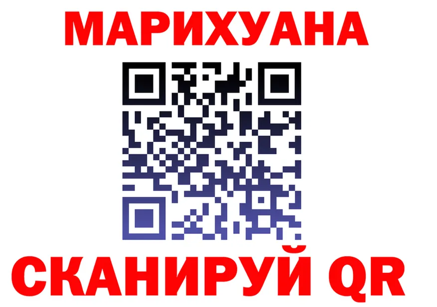 ГАШ VHQ вход darknet kraken Серафимович