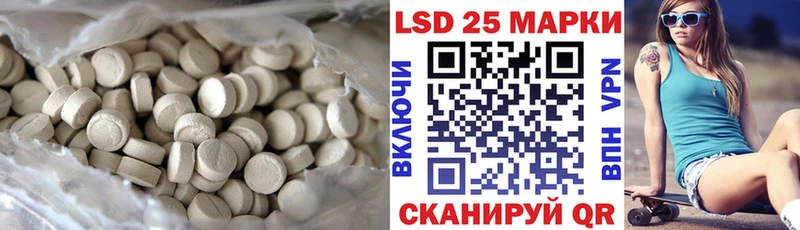 LSD-25 экстази ecstasy  мега сайт  Серафимович 