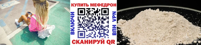 darknet официальный сайт  OMG вход  Серафимович  Мефедрон мука 