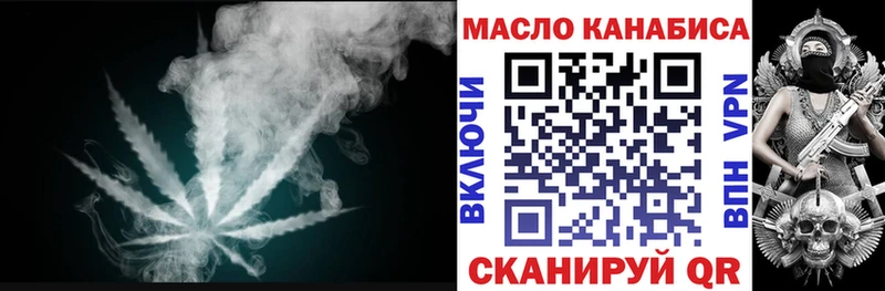 Дистиллят ТГК THC oil Серафимович
