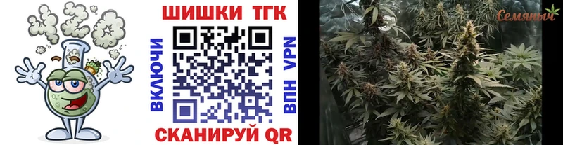купить наркоту  Серафимович  МАРИХУАНА Ganja 